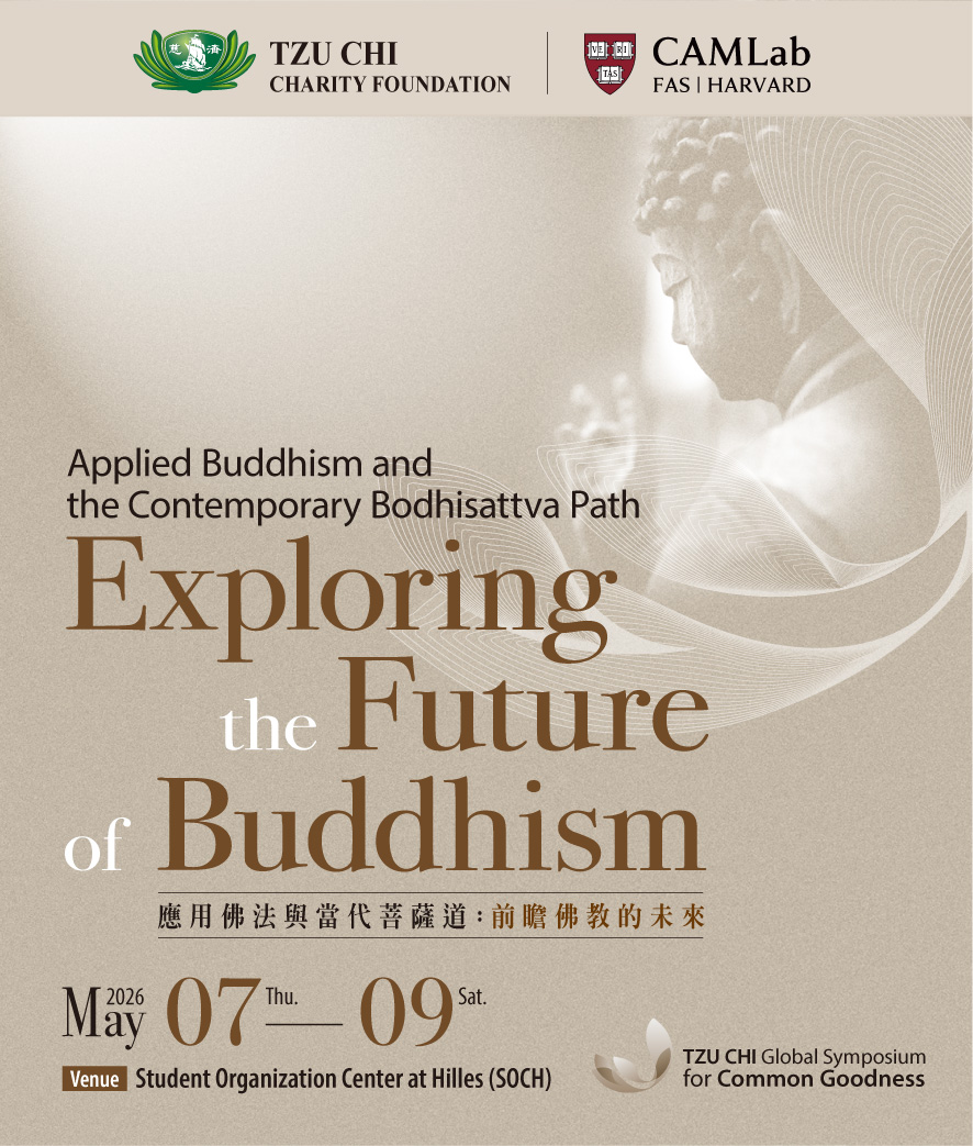Tzu Chi Global Symposium for Common Goodness